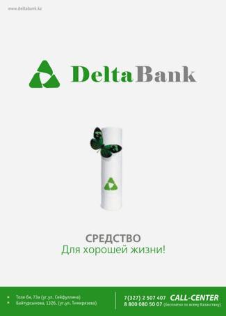  Delta Bank`