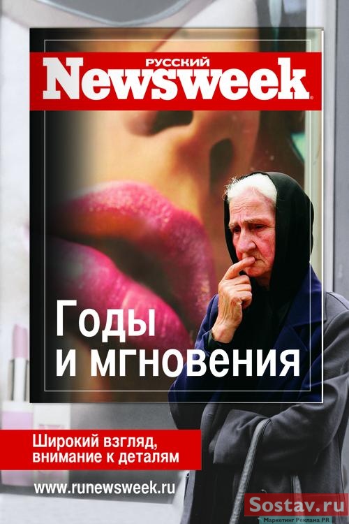 " Newsweek"    