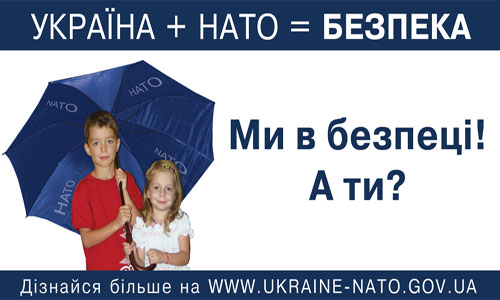  ukraine-nato.gov.ua