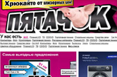 Mediamarkt.ru    
