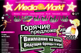 Mediamarkt.ru    