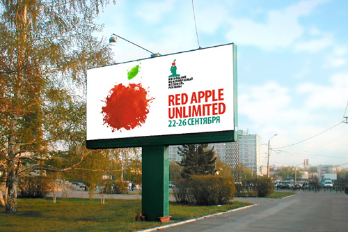    Red Apple