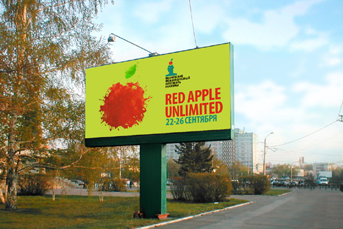    Red Apple