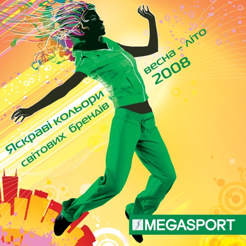 Рекламная кампания от Young & Rubicam для MEGASPOR