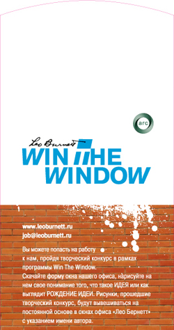 Win The Windows