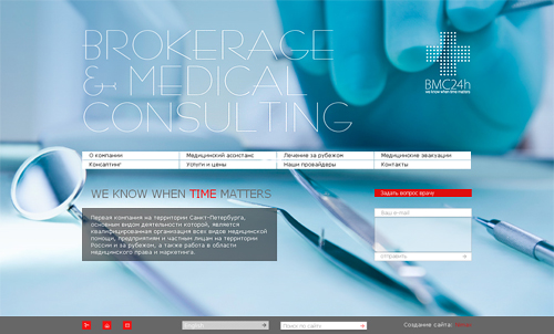 Brokerage and Medical Consulting  Nimax
