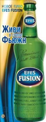   EFES Fusion