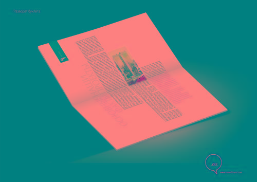 "Алем Капитал" от Indeed Brand