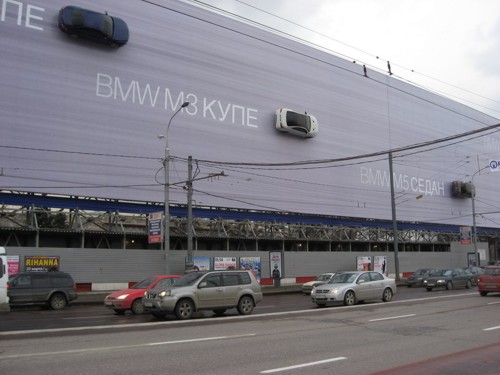   BMW Group Russia