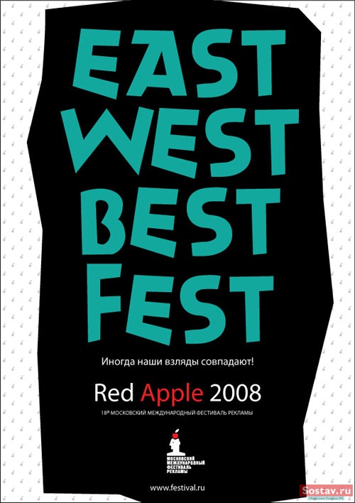    Red Apple 2008 - WIGA Touch