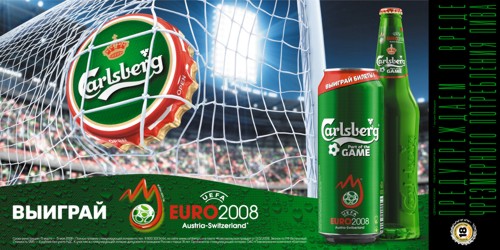 Рекламная кампания в поддержку национальной российской промо-акции бренда Carlsberg