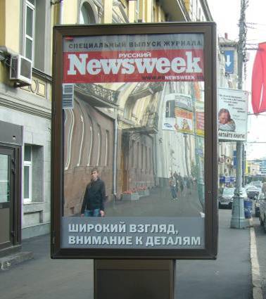 " Newsweek"