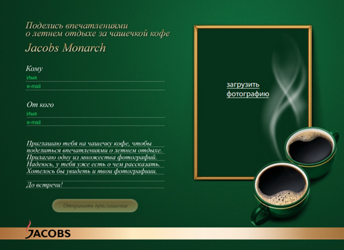 Скриншот сайта Jacobs Monarch