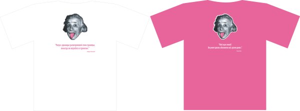 Рекламная кампания «Месяц стильных коммуникаций» от «Ультра»