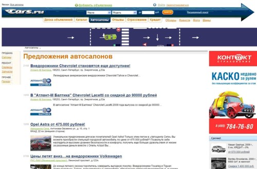 McDonald's , Правила Дорожного Питания, Optimum Media OMD