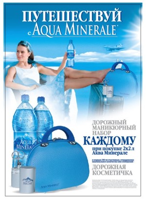  Aqua Minerale