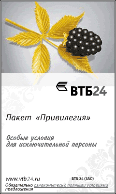 b кредитная золотая карта сбербанка/b
