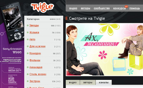  - IMHO VI, , Tvigle Media, , Tvigle.ru