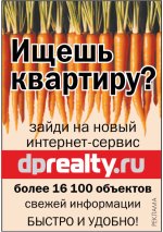 Dprealty.ru