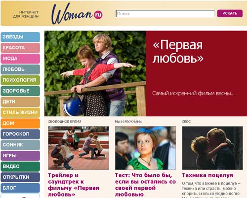  woman.ru   ,   