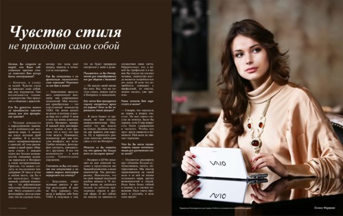 Оксана Федорова стала лицом Sony Vaio P