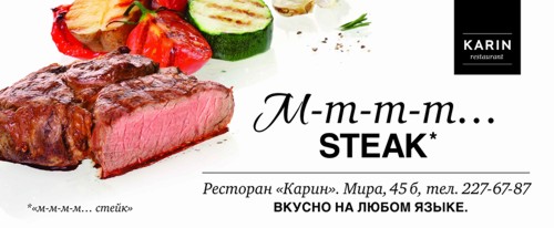M-m-m-m steak! ("---... ")