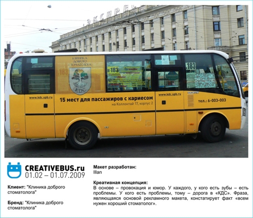 Creative Bus