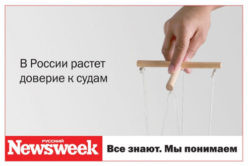 http://www.sostav.ru/articles/rus/2009/13.11/news/images/f1m.jpg
