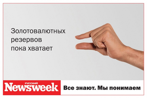http://www.sostav.ru/articles/rus/2009/13.11/news/images/f2m.jpg