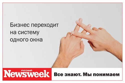   Newsweek