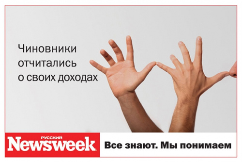   Newsweek