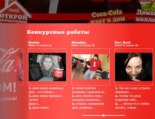  "Coca-Cola   " -   