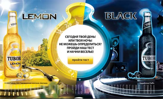   www.black-and-lemon.ru,  