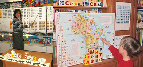           <a href="http://www.metodikinz.ru/">" "</a> (   rebenok.com  detochka.ru).