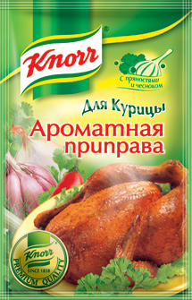  Knorr