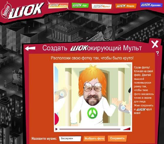  shok-promo.ru, - 