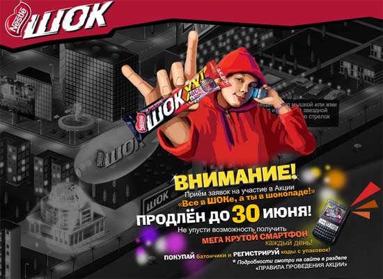  shok-promo.ru,    