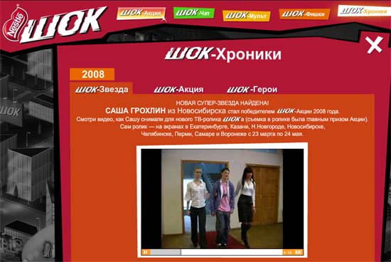  shok-promo.ru,           