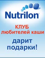 - Nutrilion,    littleone.ru 