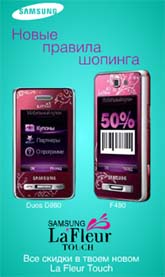  " "  Samsung  Afisha.Ru -  