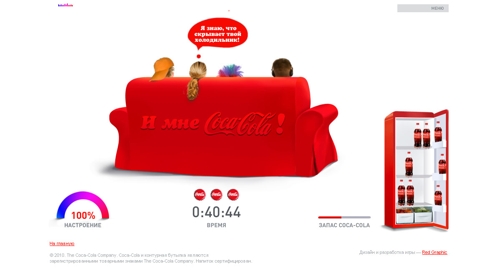 Red Graphic, Coca-Cola