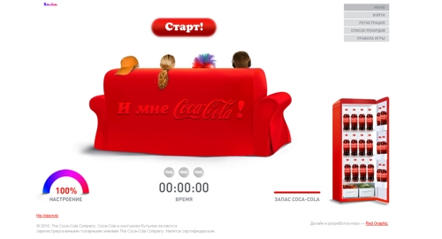 Red Graphic, Coca-Cola