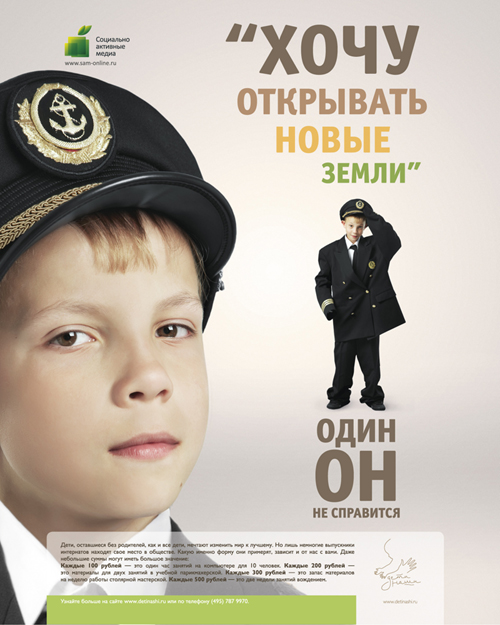 BBDO Russia Group,   
