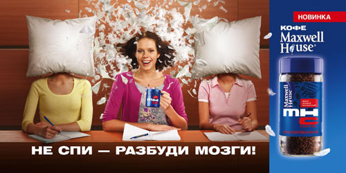 Ogilvy Group Russia    Maxwell House