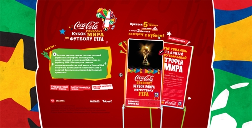 oca-Cola    FIFA 2010
