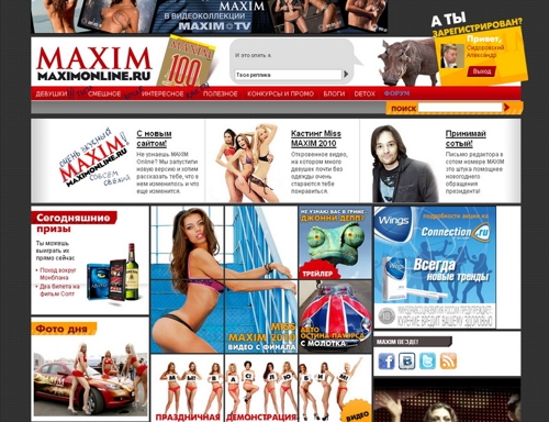 PrintScreen   Maximonline.ru