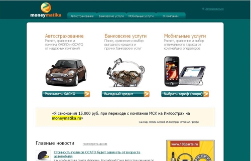  Publicis United    - Moneymatika.ru