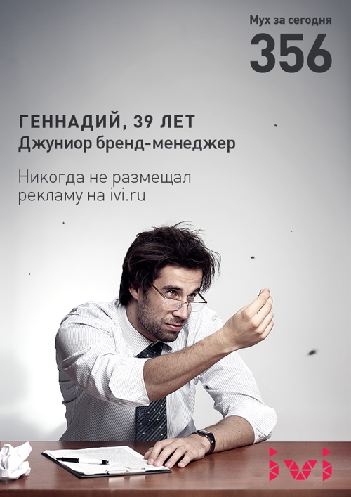 ivi.ru
