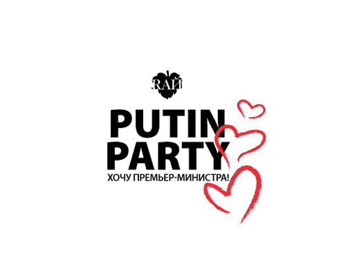 Putin Party