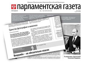  pravo.gov.ru